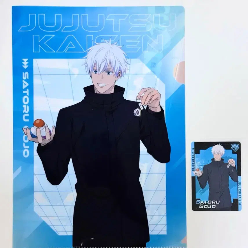 [BUNJANG] Jujutsu Kaisen Kurazushi Collaboration Clear File & Trading Card - Satoru Gojo / 주술회전 쿠라스시 콜라보 클리어 파일 트레이딩 카드 - 고죠 사토루
