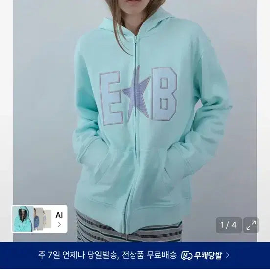 [BUNJANG] Enblueus Mint Hoodie Zip-up / 엔조블루스 민트 후드집업