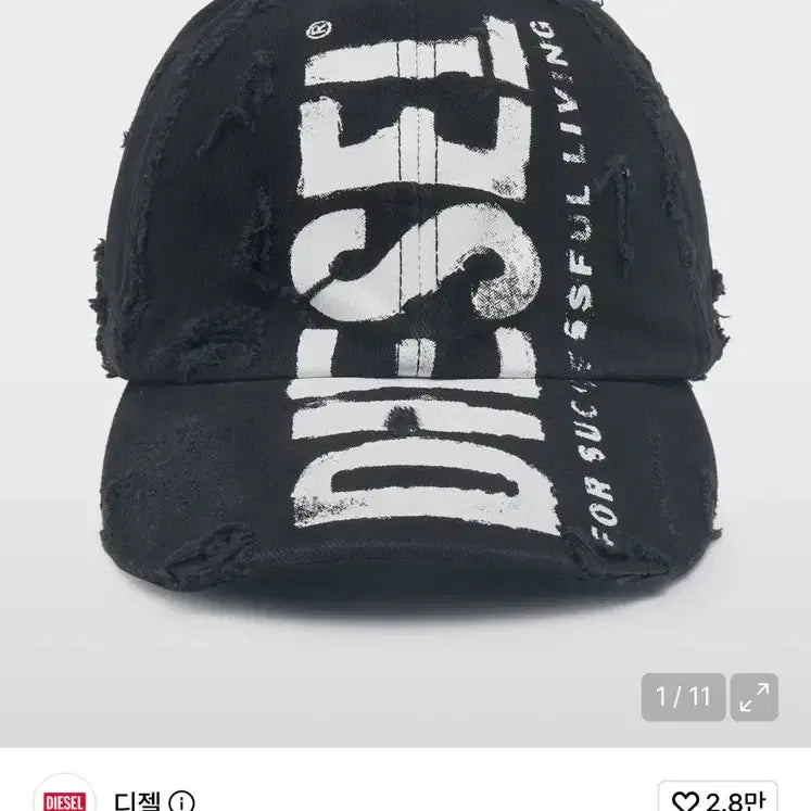 [BUNJANG] Diesel Ball Cap / 디젤 볼캡