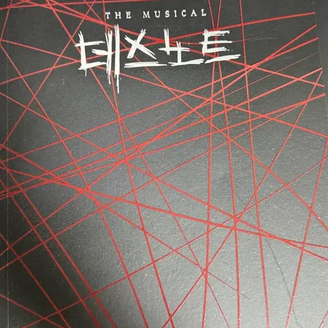 [BUNJANG] Musical Program Books Bundle (Death Note, Jekyll & Hyde, Shakespeare in Love, Monte Cristo) / 데스노트 지킬앤하이드 셰익스피어인러브 몬테크리스토 뮤지컬 프로그램북