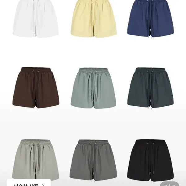 [BUNJANG] Black Up Stuff Nylon Short Pants (Blue) / [블랙업] 스터프 나일론 숏팬츠 (블루)