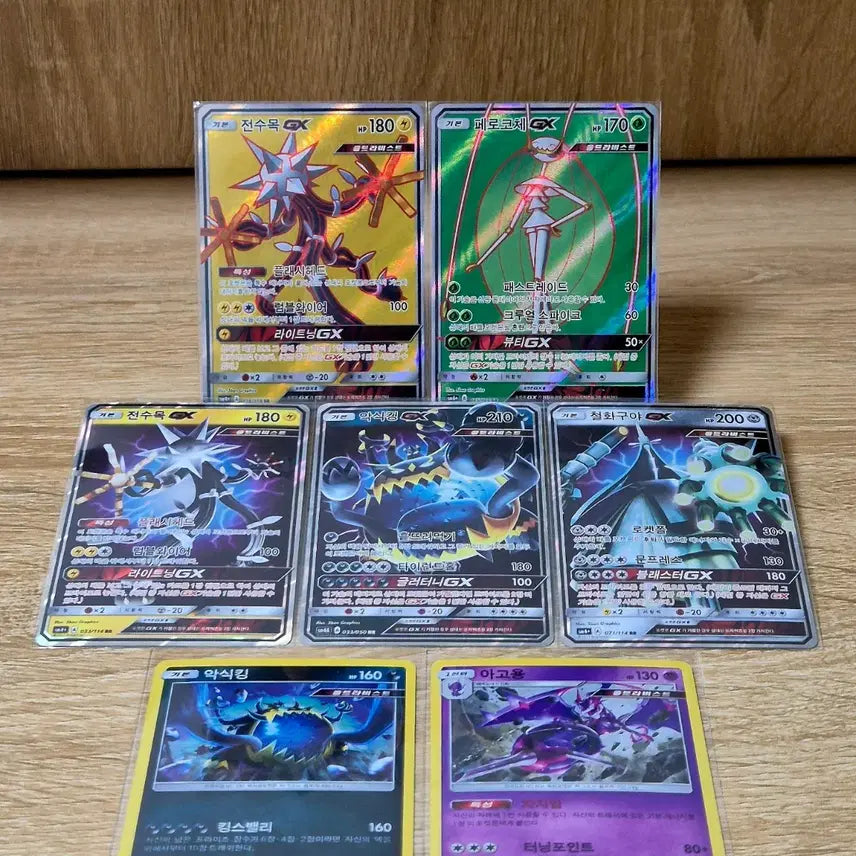 [BUNJANG] Pokemon Cards Sun & Moon Ancient Ultra Beasts Set / 포켓몬카드 썬문 고대 울트라비스트 세트