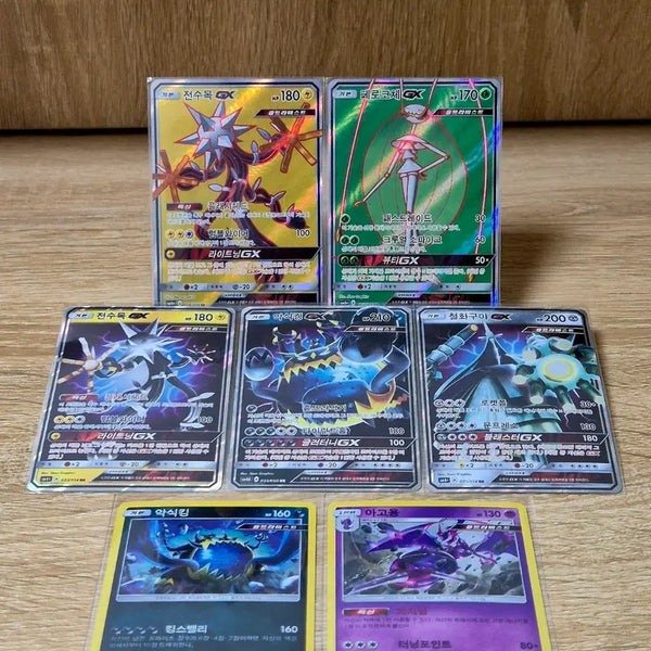 [BUNJANG] Pokemon Cards Sun & Moon Ancient Ultra Beasts Set / 포켓몬카드 썬문 고대 울트라비스트 세트