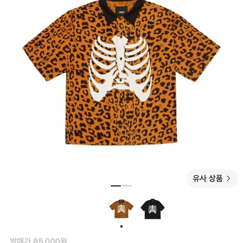 [BUNJANG] Vans x Mark Sabotage Skeleton Short Sleeve Shirt Brown / (중고 L) 반스 x 마크 사보타지 스켈레톤 숏슬리브 셔츠 브라운