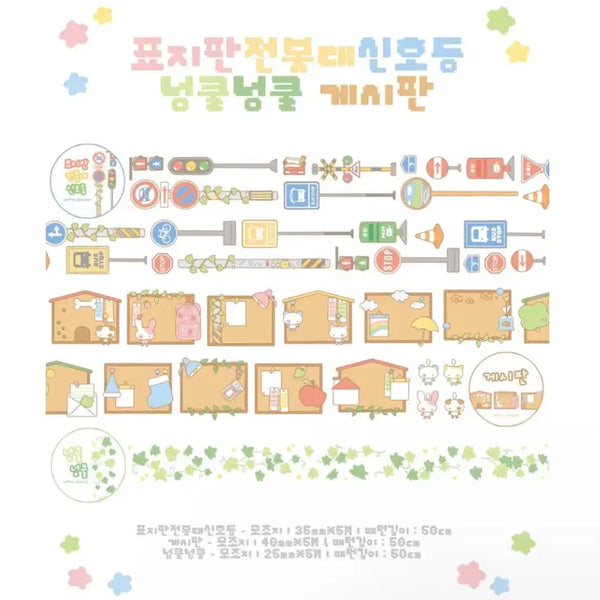 [BUNJANG] Button, Traffic Light, Bulletin Board, Vine Kiss-Cut Sticker Set / 단추 표지판전봇대신호등 게시판 넝쿨 키스컷