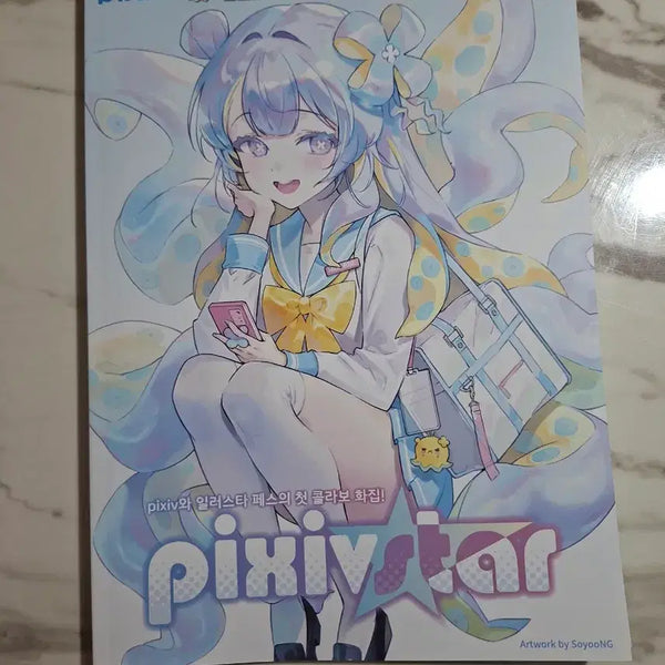 [BUNJANG] Pixiv x Illust festival Collaboration Art Book / pixiv x 일러스타페스 콜라보 화집 픽시브 화보집