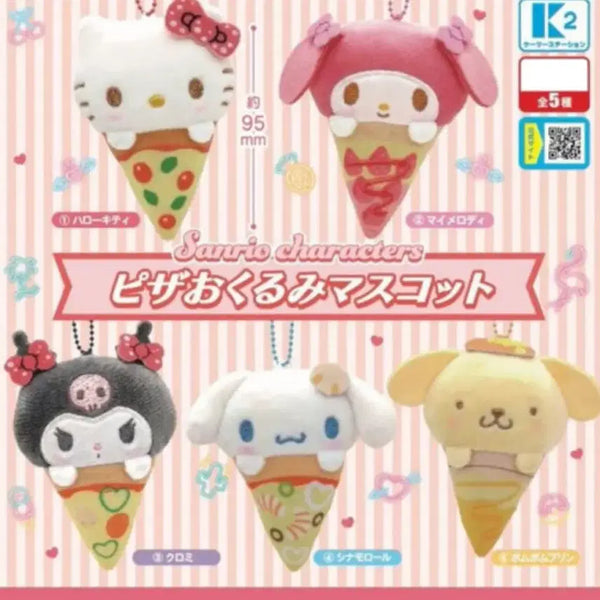 [BUNJANG] Sanrio Pompompurin Pizza Blanket Mascot Keyring (Sealed) / 미개봉) 산리오 피자 담요 마스코트 키링 폼폼푸린