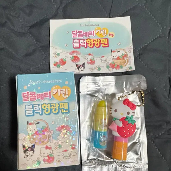 [BUNJANG] Sanrio Hello Kitty Sweet Berry Keychain & Block Highlighter Set / [헬로키티] 산리오 달콤베리 키링 블럭 형광펜 세트