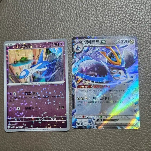 [BUNJANG] Pokemon Card Latias & Empoleon ex (2 cards) / 포켓몬 카드 라티아스 엠페르트ex 2장