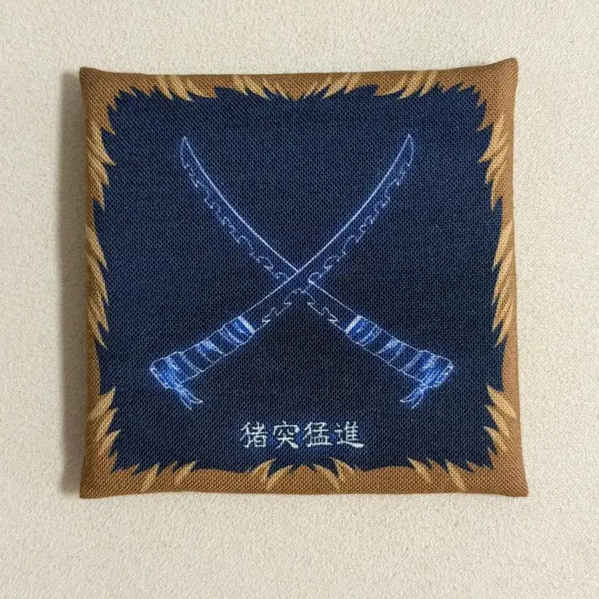 [BUNJANG] Demon Slayer Inosuke Hand-made Cushion / 귀멸의칼날 이노스케 룩업 수제 제작 방석