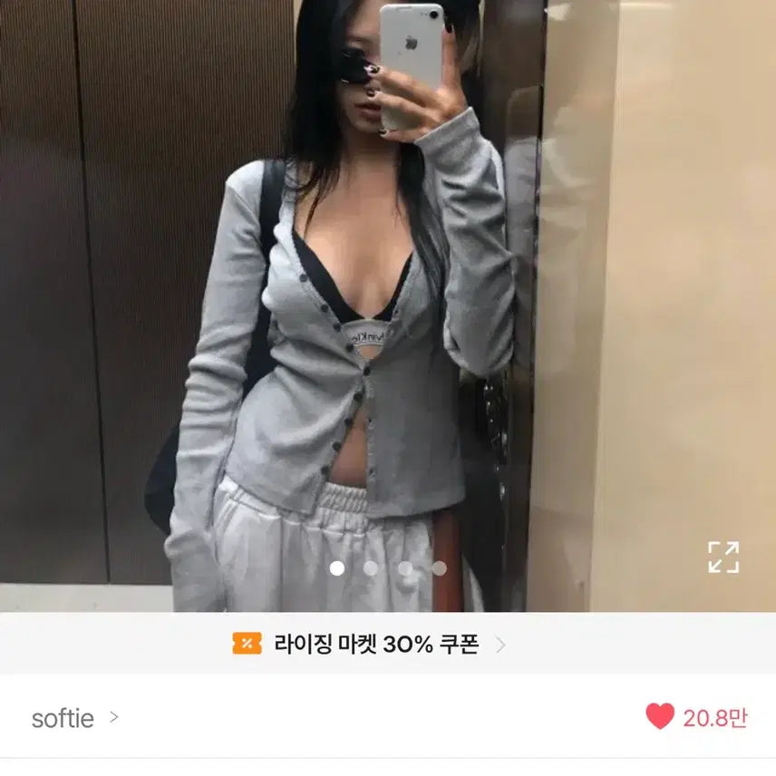 [BUNJANG] Softie EVA Cardigan / 소프티 에바 가디건 eva