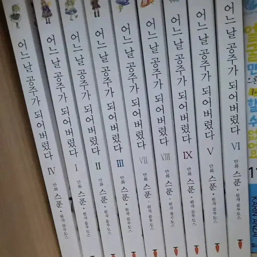 [BUNJANG] The Duchess's Contract Complete Series Volumes 1-6 / 오늘만 4.2) 어공주 1~6권. 개별가능