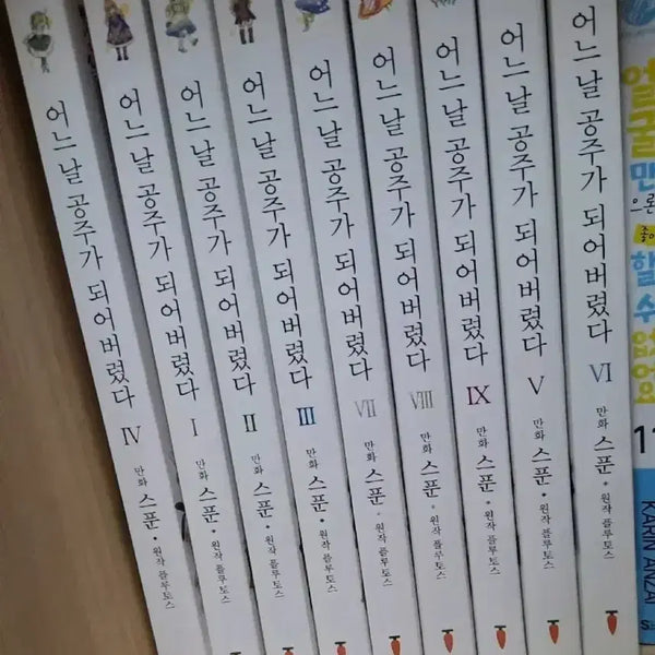 [BUNJANG] The Duchess's Contract Complete Series Volumes 1-6 / 오늘만 4.2) 어공주 1~6권. 개별가능