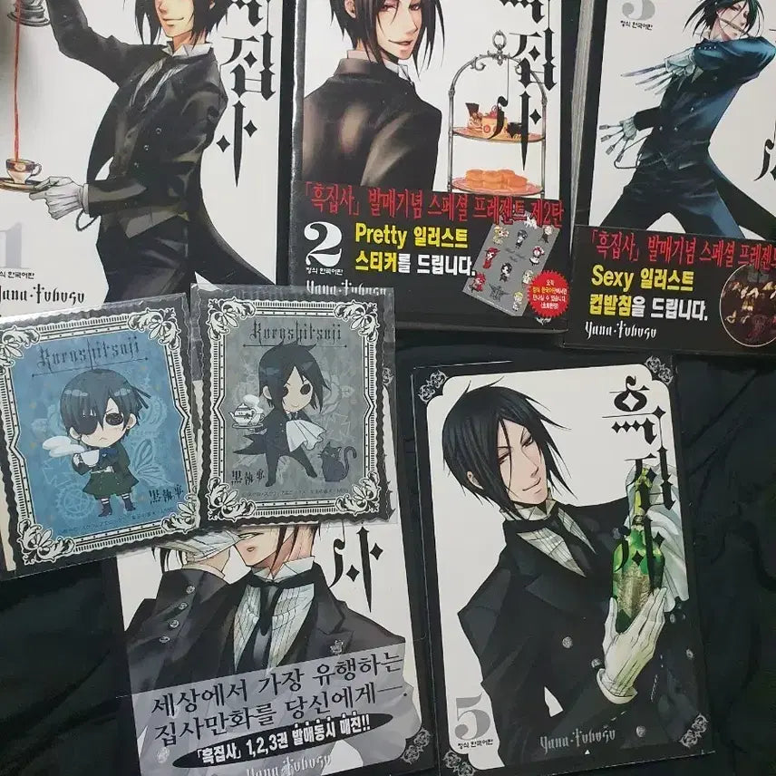 [BUNJANG] Black Butler Volume 1-5 (First Edition) with Classic Stickers / 흑집사 1~5권 2권3권 초판+고전스티커