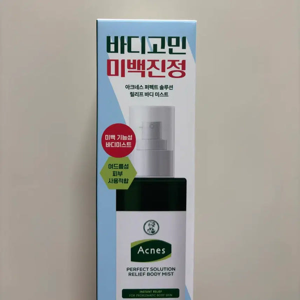 [BUNJANG] Acnes Perfect Solution Relief Body Mist (Sealed, New) / 아크네스 퍼펙트 솔루션 릴리프 바디 미스트(미개봉, 새상품)