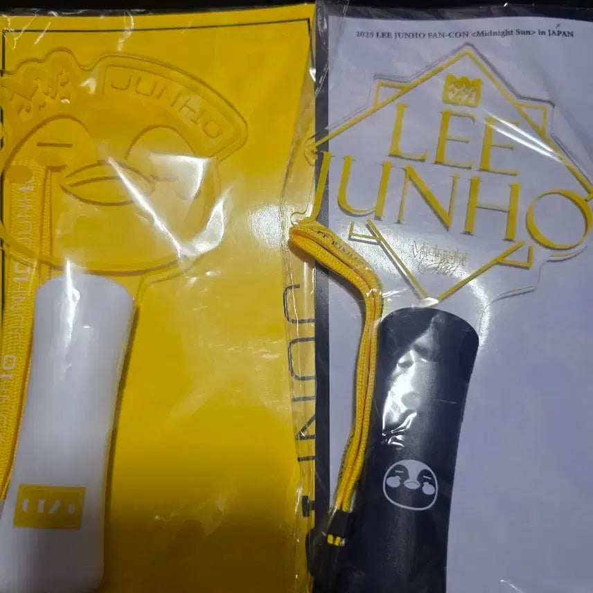 [BUNJANG] Lee Junho Japan Fanmeeting Fancon Lightstick / 이준호 일본 팬미&팬콘 응원봉(2023.2025)