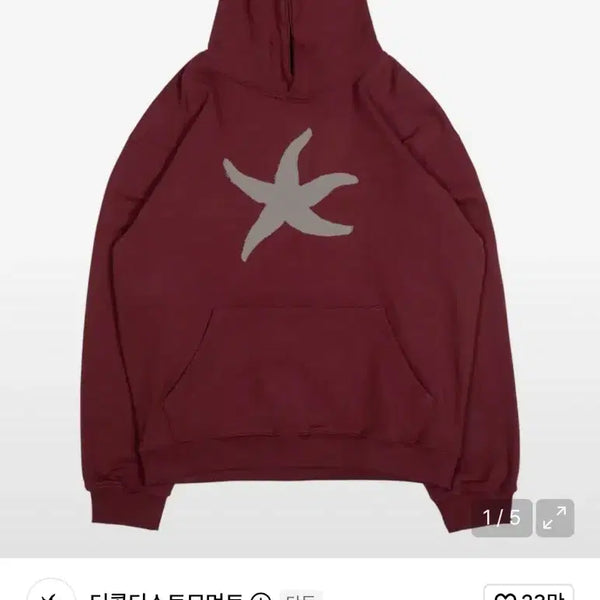 [BUNJANG] The Coldest Moment Red Hoodie M / 더콜디스트모먼트 레드후드티 M