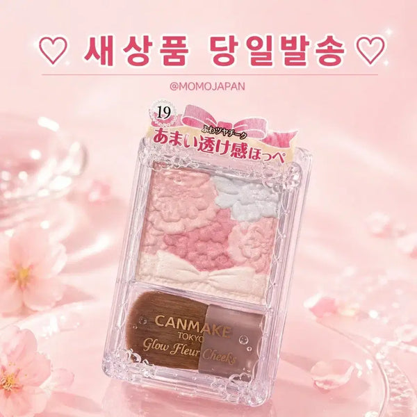[BUNJANG] Canmake Glow Fleur Cheeks Blush Sakura-bo Pink / 19 체리 소다) 캔메이크 글로우 플뢰르 치크 블러셔 사쿠란보 핑크