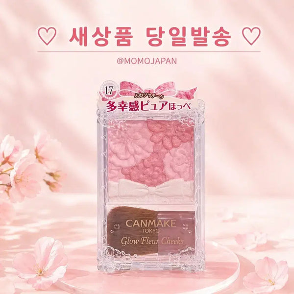 [BUNJANG] Canmake Glow Fleur Cheeks Strawberry Milk Pink / 17 이치고 밀크) 캔메이크 글로우 플뢰르 치크 블러셔 딸기 우유 핑크