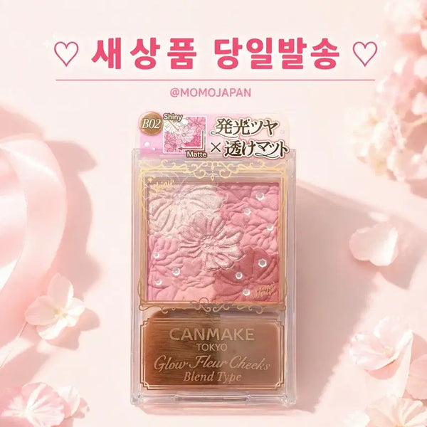 [BUNJANG] Canmake Glow Fleur Cheeks Blush Rose Pink / B02 로즈 발레리나) 캔메이크 글로우 플뢰르 치크 블러셔 로즈 핑크