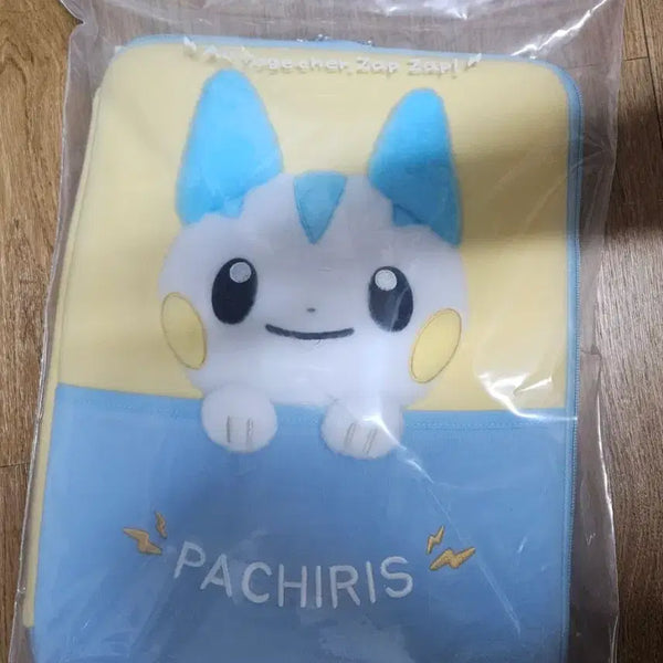 [BUNJANG] Pachirisu Multi Pouch / 파치리스 멀티파우치 팝니다