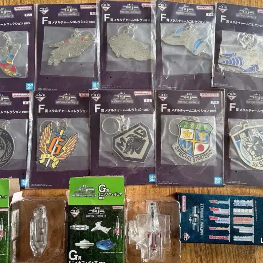 [BUNJANG] Godzilla: Machine Chronicle F Prize Metal Keychain Full Set / 고질라 머신 크로니클 F상 메탈 키링 (일괄)