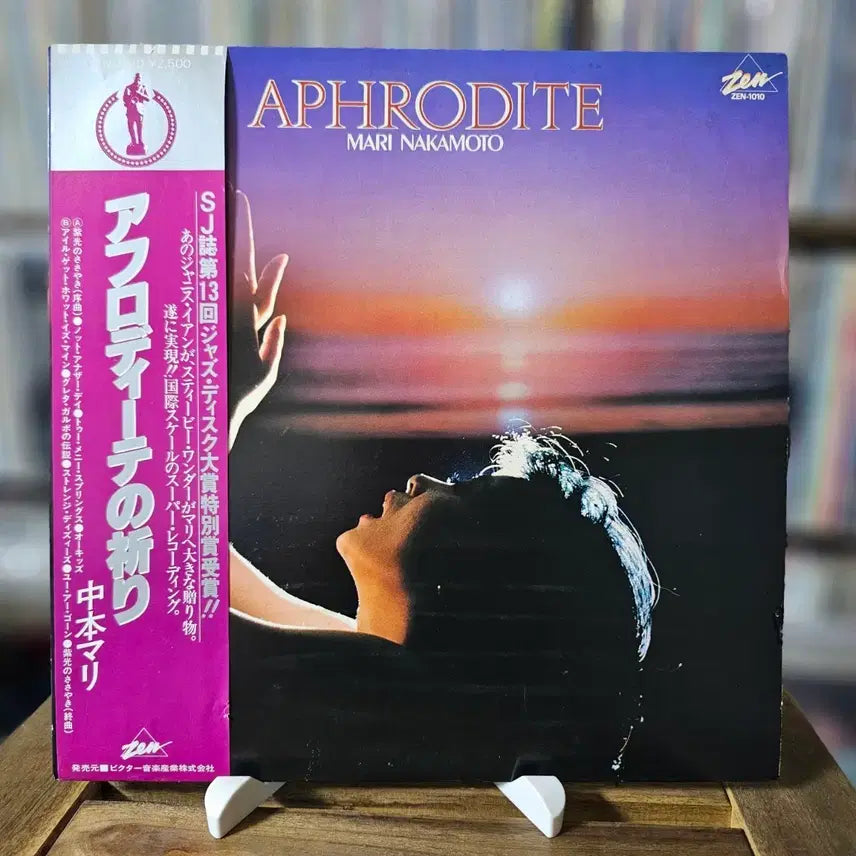 [BUNJANG] Mari Nakamoto Aphrodite LP Vinyl Record / (시티팝, 재즈 소울 보컬 나카모토 마리) Mari Nakamoto LP
