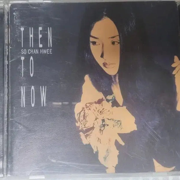 [BUNJANG] So Chan Whee 2nd Album CD / 소찬휘 2집CD