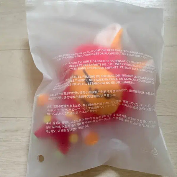 [BUNJANG] Applebatou Hwangchun Plush Keychain / 애뿔바투 황춘 플러쉬 키링 애플바투