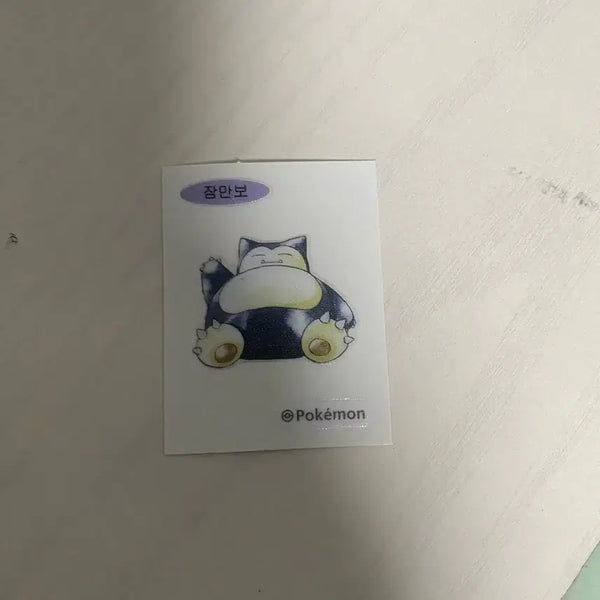 [BUNJANG] Pokemon 30th Anniversary Snorlax Plush / 포켓몬 30주년  잠만보
