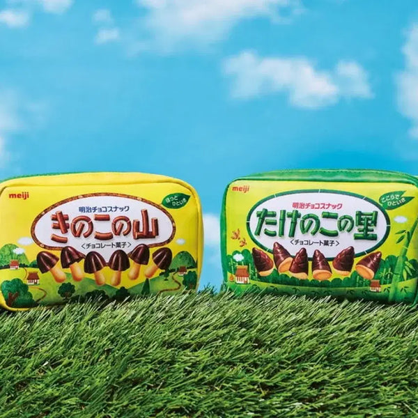 [BUNJANG] Meiji Takenoko no Sato Pouch (Chocolate Bamboo Shoots) / 키노코노야마 타케노코노사토 파우치 필통 초코송이 죽순마을 죽순초코 일본