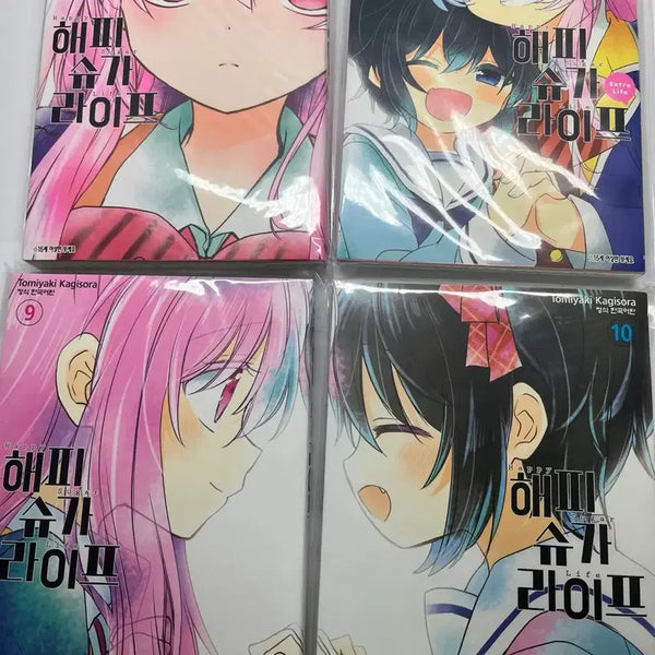 [BUNJANG] Happy Sugar Life Complete Manga Set / 해피슈가라이프 만화책 판매