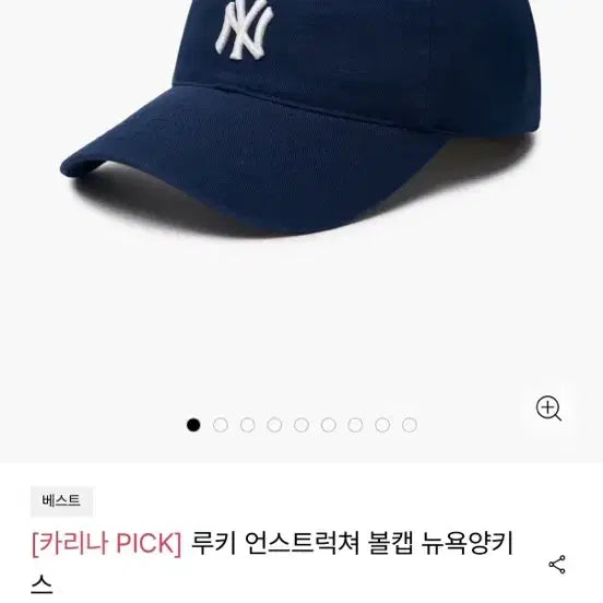 [BUNJANG] MLB New York Yankees Navy Ball Cap / MLB 뉴욕양키스 볼캡 네이비