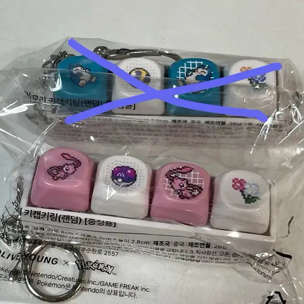 [BUNJANG] Tony Moly Pokemon Keycap Keychain - Mew / 토니모리  포켓몬 키캡 키링- 뮤 새상품