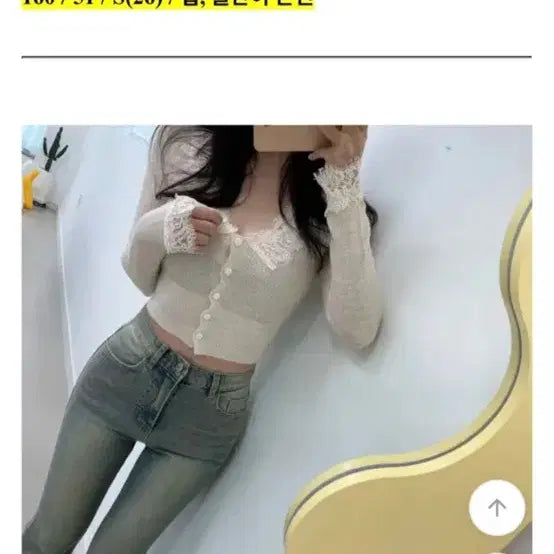 [BUNJANG] Washed Bootcut Denim Pants - Beige - Size M / 워싱 부츠컷 데님 M