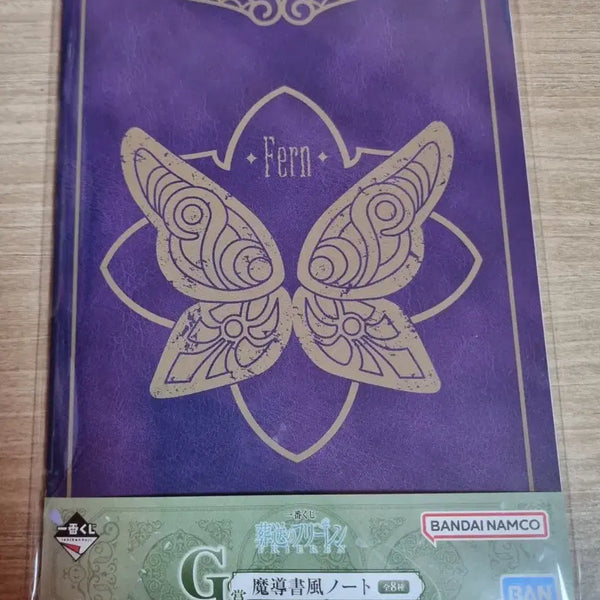 [BUNJANG] Frieren: Beyond Journey's End Ichiban Kuji G Prize Fern Grimoire-Style Notebook / 장송의 프리렌 이치방쿠지 g상 페른 마도서풍 노트 제일복권