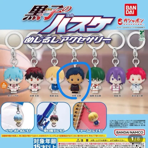 [BUNJANG] Kuroko's Basketball Daiki Aomine Ejiri Figure / 쿠로코의 농구 메지루시 아오미네 다이키