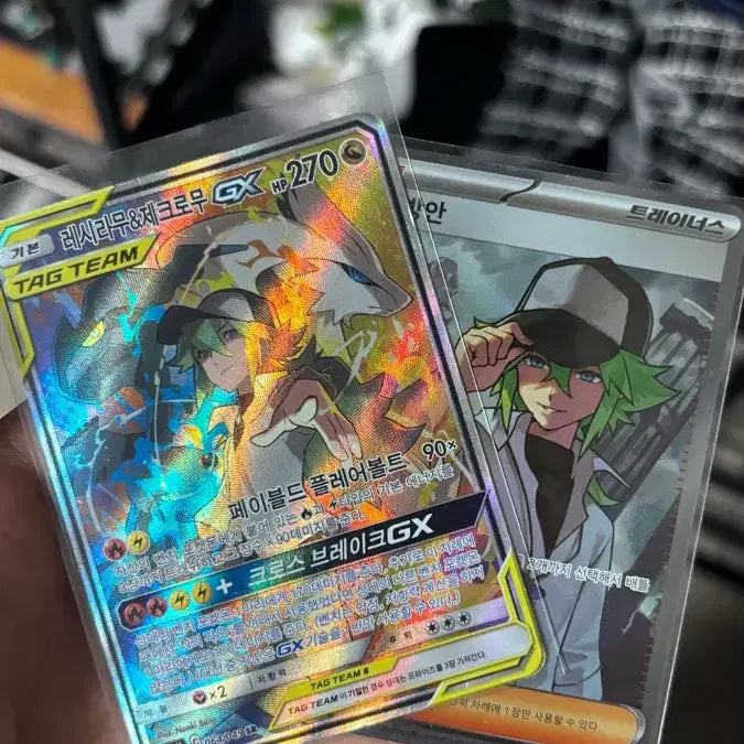 [BUNJANG] Reshiram & Zekrom GX SR Tag Team Alternate Art Pokemon Card / 레시라무&제크로무 gx sr 태그팀 특일 포켓몬 카드