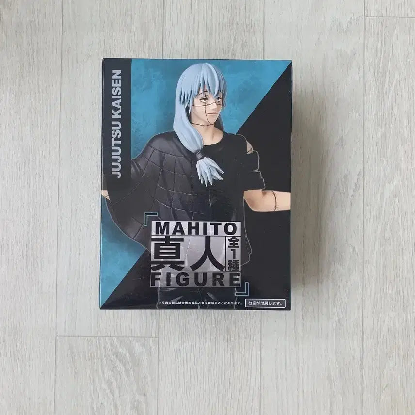 [BUNJANG] Taito Mahito Jujutsu Kaisen Figure / 주술회전 마히토 피규어 taito 타이토