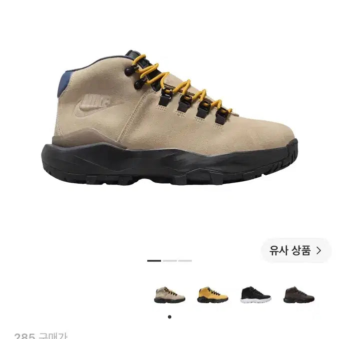 [BUNJANG] Nike Signal Desert Ore Sneakers Size 285 / 새상품) 나이키 시그널 데저트 오어  285