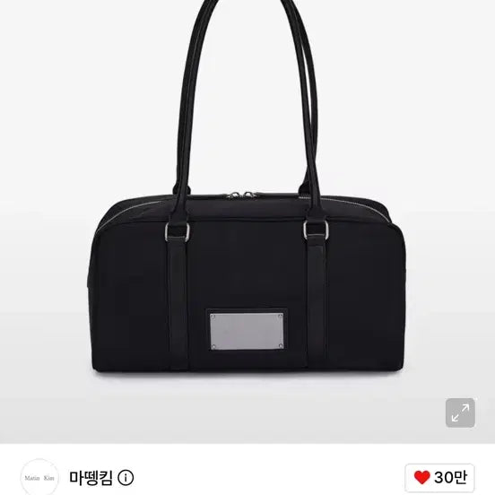 [BUNJANG] Matine Kim Sporty Tote Bag / 마뗑킴 스포티 토트백