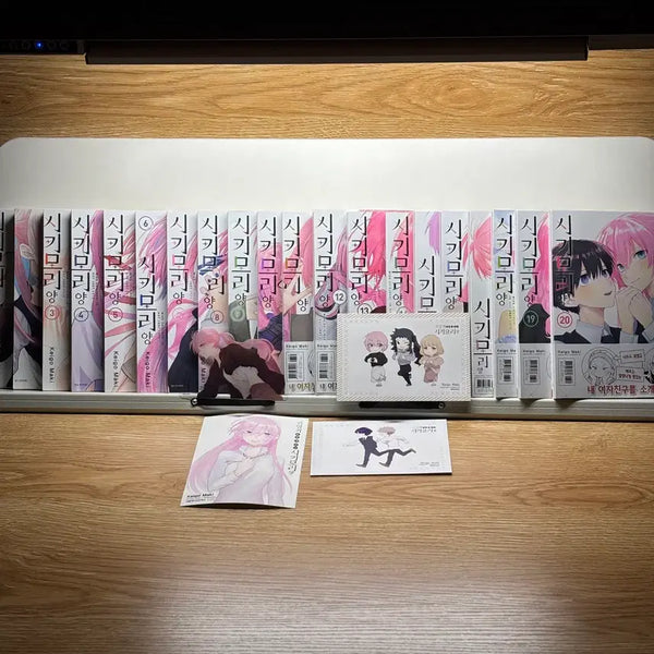 [BUNJANG] Shikimori's Not Just a Cutie (Complete Series + Bonus) / 귀엽기만 한 게 아닌 시키모리 양 (전권,특전)