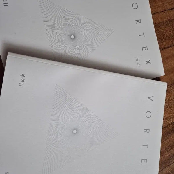 [BUNJANG] 2027 Sidah Injae Vortex Math II Textbook / 2027 시대인재 vortex 수학II (새상품)