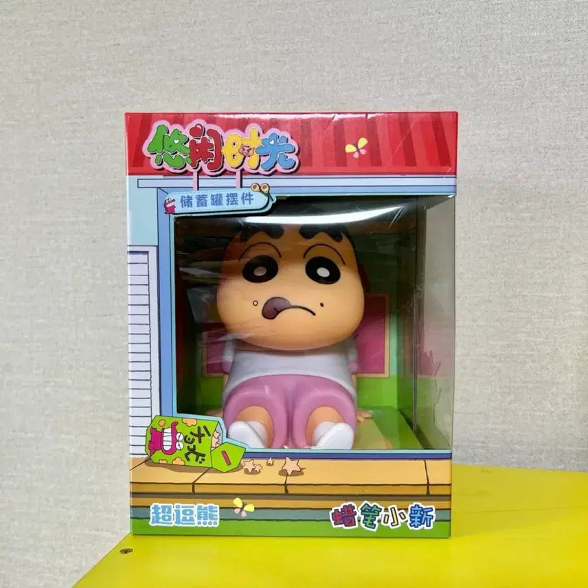 [BUNJANG] Crayon Shin-chan Figure Coin Bank & Phone Stand / 새상품) 짱구 피규어 저금통 겸 핸드폰 거치대