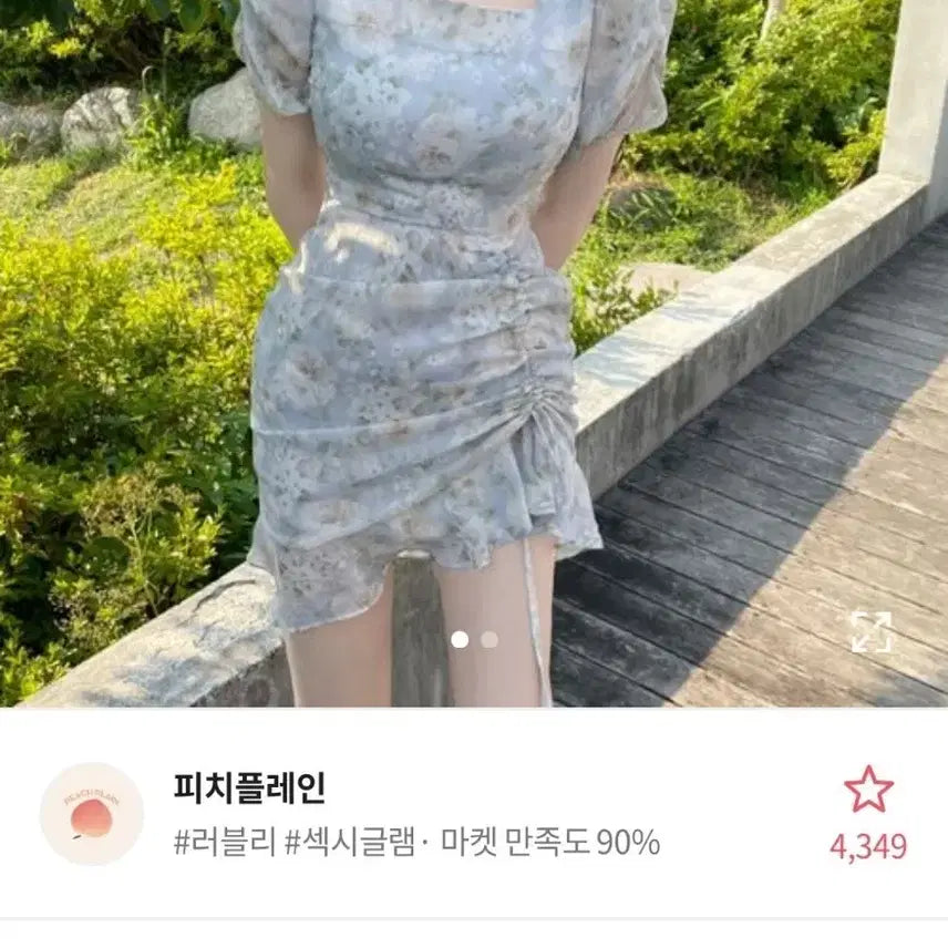 [BUNJANG] Sakura Flower Shirring Mini Dress Square Neck / 사쿠라 플라워 셔링 미니 원피스 스퀘어넥
