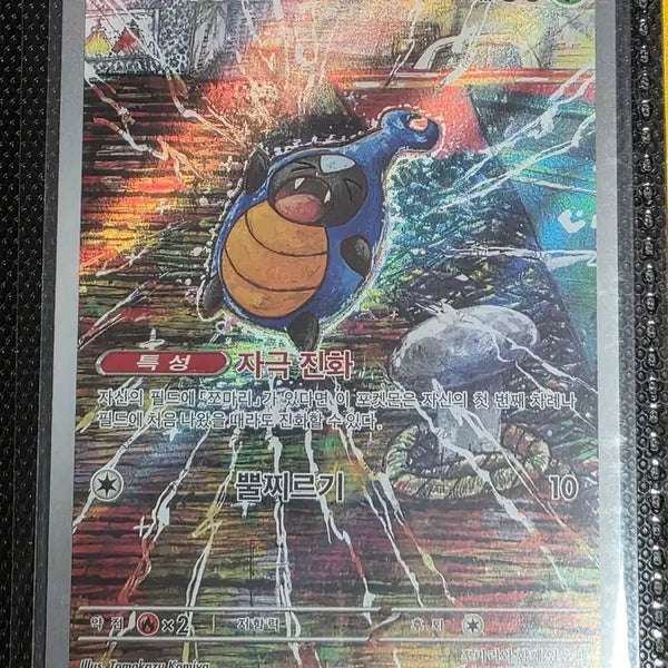 [BUNJANG] Pokemon Kleavor AR Card / 포켓몬 카드 딱정곤 AR 카드
