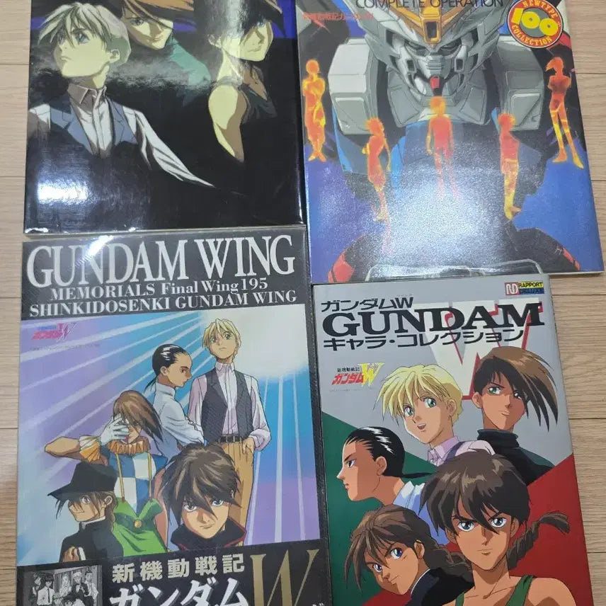 [BUNJANG] Gundam Wing Illustration Book / 건담윙 건담w 화보집 일러스트집
