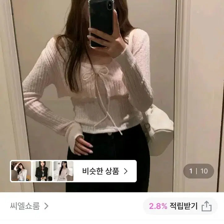 [BUNJANG] Rietta Merit Bolero Bustier Set / 리에뜨 메릿 볼레로