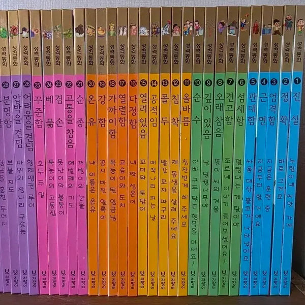 [BUNJANG] Children's Personality Development Book Set (30 Volumes) / 성격동화 전집 (총 30권)