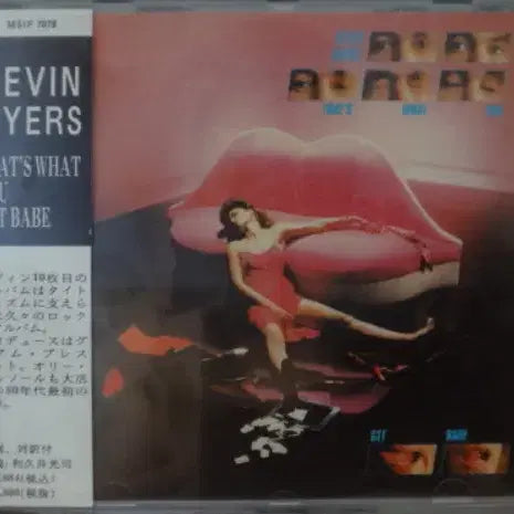 [BUNJANG] Kevin Ayers That's What You Get Babe Japanese CD / (일본 CD) Kevin Ayers - Soft Machine